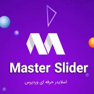 افزونه Master Slider