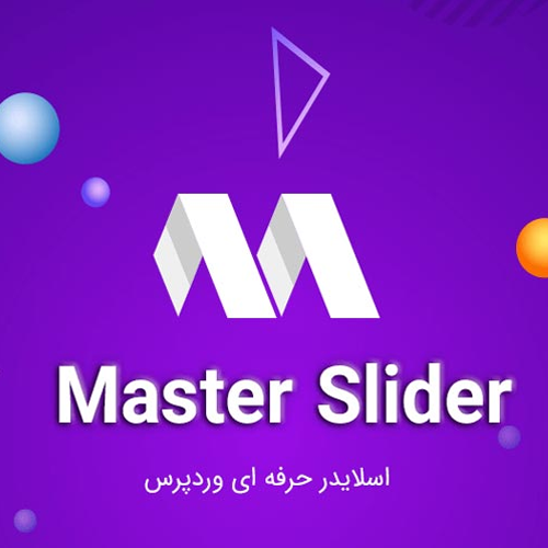 افزونه Master Slider