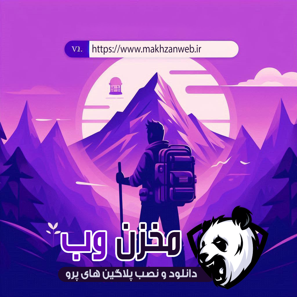 افزونه Makhzan Web
